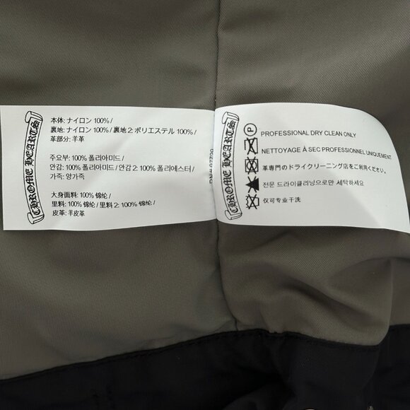 Chrome Hearts Black Nylon Cross Patch Women's Jacket - Picture 5 of 6